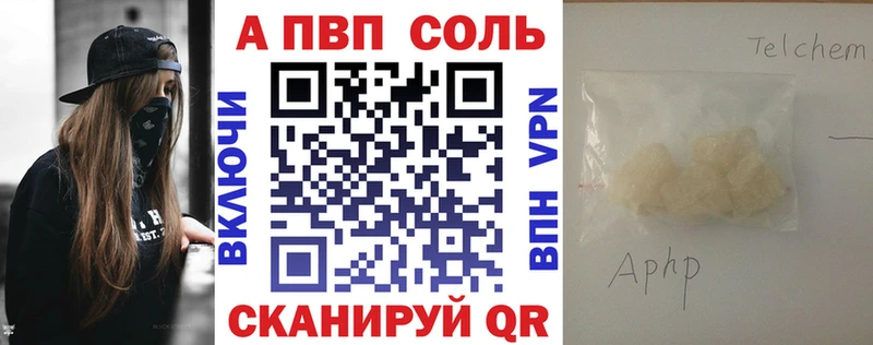 Где найти наркотики Чегем Гашиш  КОКАИН  Меф мяу мяу  A-PVP  МАРИХУАНА 