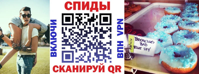 Амфетамин Розовый  Чегем 