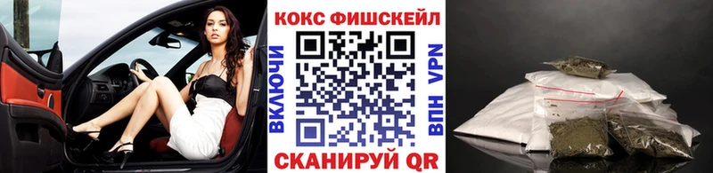 Cocaine 97%  где продают   даркнет состав  Чегем 
