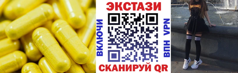 МЕГА рабочий сайт Чегем Ecstasy 280 MDMA