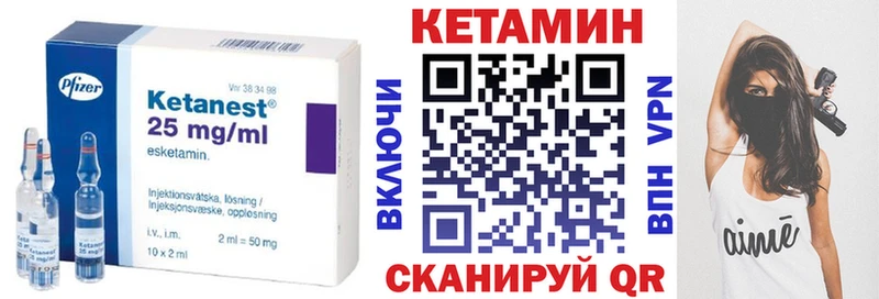 КЕТАМИН ketamine  Чегем 