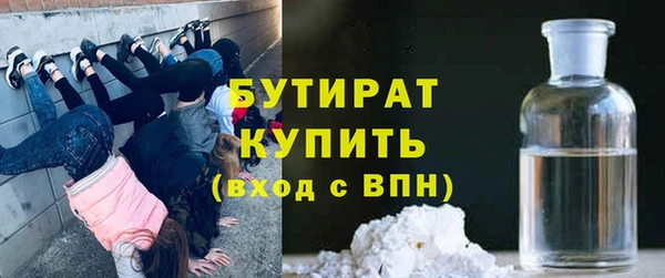 круглые Абдулино