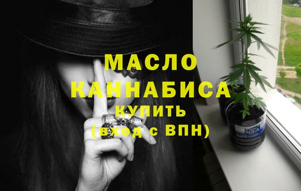 таблы Абинск