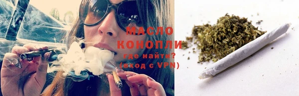таблы Абинск