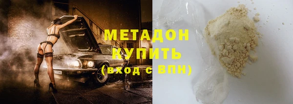 круглые Абдулино