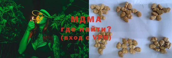 таблы Абинск