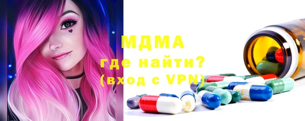 прущие грибы Абаза