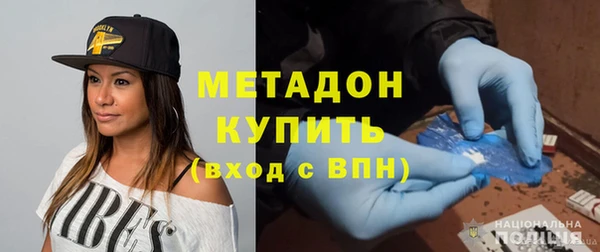 метадон Нея