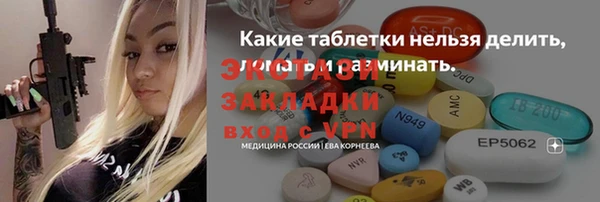 прущие грибы Абаза