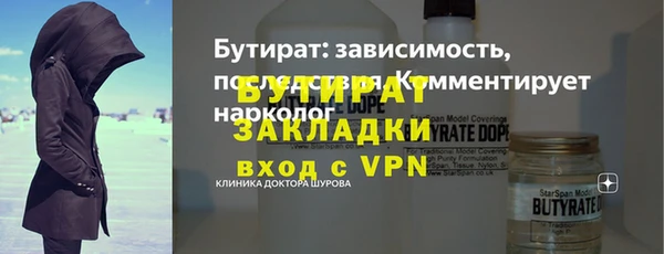 таблы Абинск