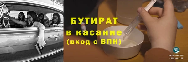 apvp Нефтекумск