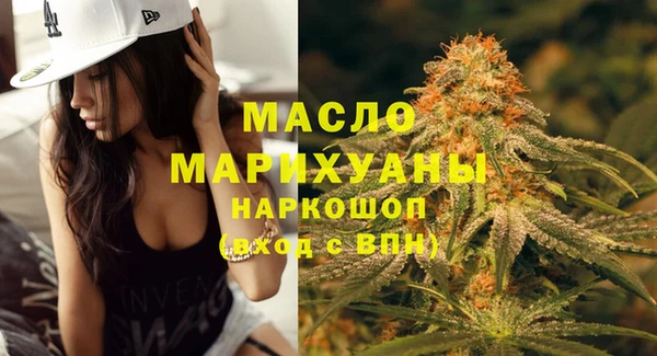 прущие грибы Абаза
