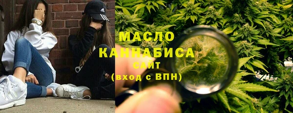 таблы Абинск