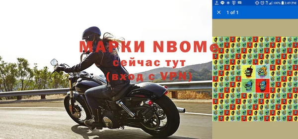 таблы Абинск