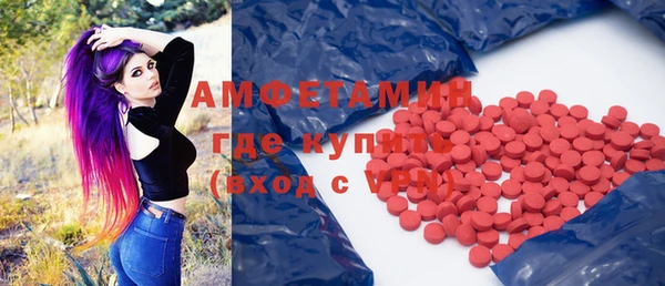 таблы Абинск
