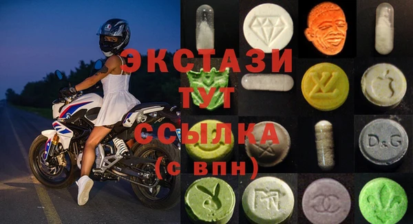 круглые Абдулино