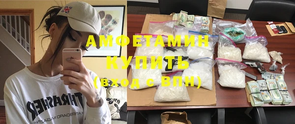 таблы Абинск