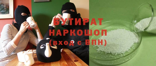 прущие грибы Абаза