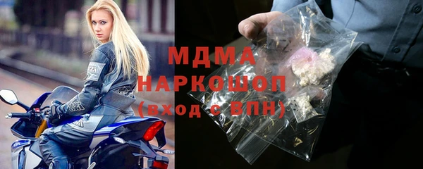 таблы Абинск