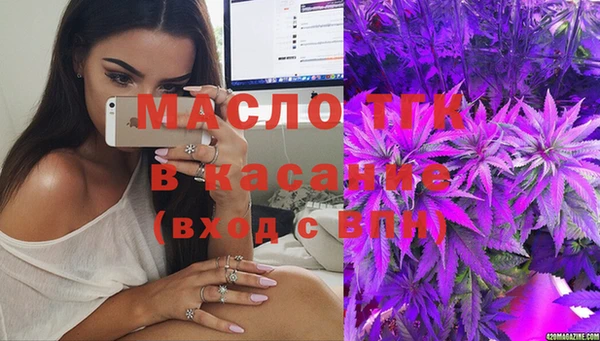 таблы Абинск