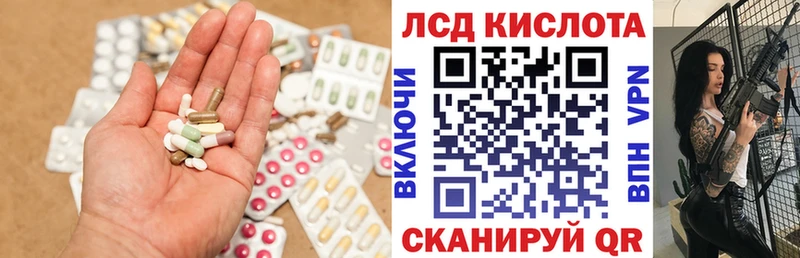 цена Чегем ЛСД экстази кислота