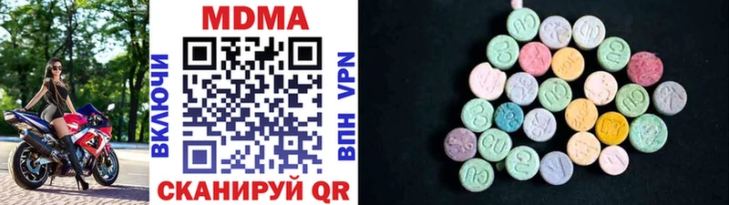 MDMA молли  Чегем 