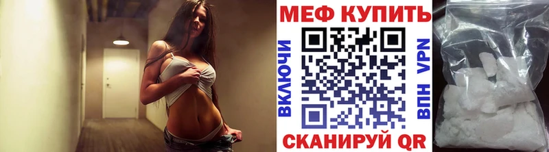 Мефедрон мука  Чегем 