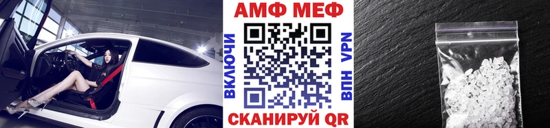 Метамфетамин Methamphetamine Чегем