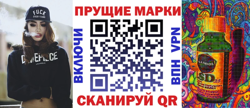 Марки 25I-NBOMe 1,5мг  Чегем 